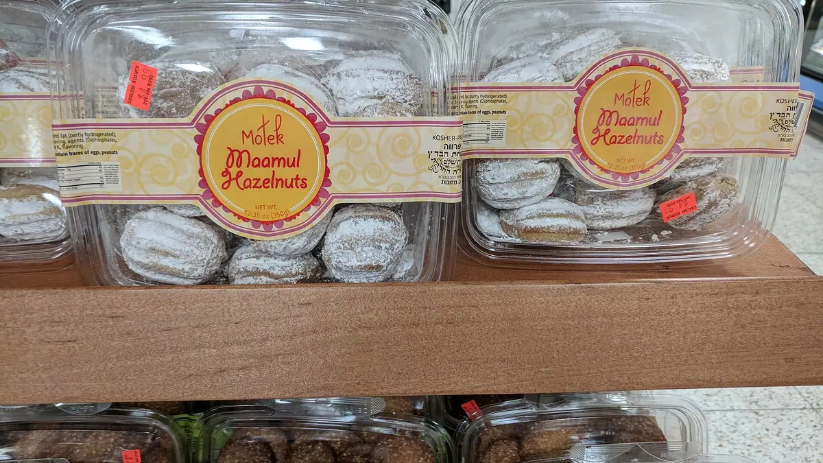 Turkish Bakery bakes